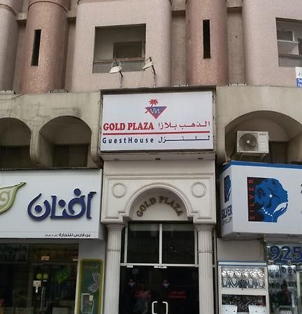 دبي Gold Plaza Guest House المظهر الخارجي الصورة
